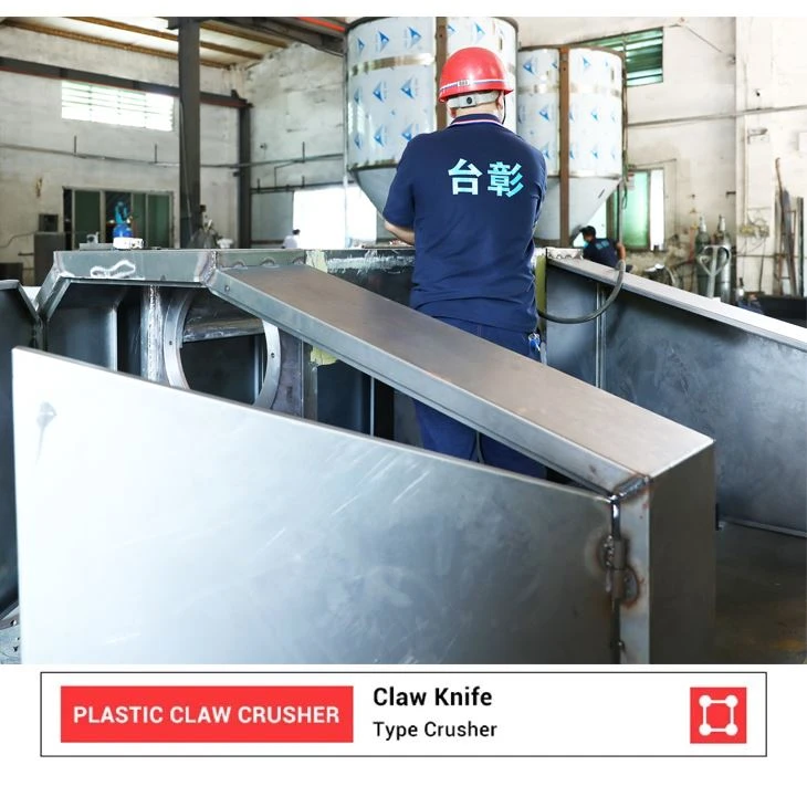 GH Heavy-Duty Plastic Crushers Grinding Machine